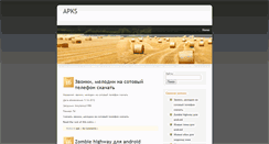 Desktop Screenshot of apksworld.webukr.net