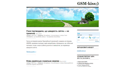 Desktop Screenshot of gsmkiss.webukr.net