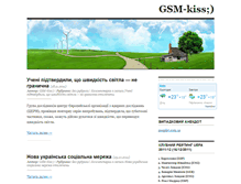 Tablet Screenshot of gsmkiss.webukr.net