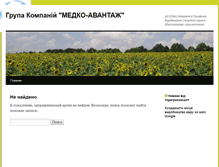 Tablet Screenshot of medco.webukr.net